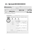 Preview for 10 page of Ratoc Systems 1394(FireWire) HDD RHD-DTxx (Japanese) Product Manual