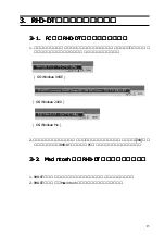 Preview for 15 page of Ratoc Systems 1394(FireWire) HDD RHD-DTxx (Japanese) Product Manual