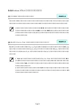 Предварительный просмотр 25 страницы Ratoc Systems 16Bit PC Card Adapter PCI Board REX-PCICA1 (Japanese) User Manual