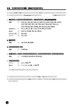 Preview for 9 page of Ratoc Systems IEEE 1394 CardBus PC Card REX-CBFW1-L Product Manual