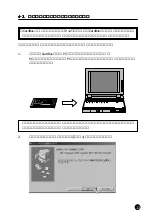 Preview for 14 page of Ratoc Systems IEEE 1394 CardBus PC Card REX-CBFW1-L Product Manual