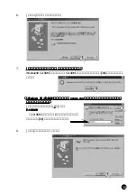 Preview for 16 page of Ratoc Systems IEEE 1394 CardBus PC Card REX-CBFW1-L Product Manual