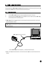 Preview for 32 page of Ratoc Systems IEEE 1394 CardBus PC Card REX-CBFW1-L Product Manual