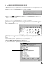 Preview for 38 page of Ratoc Systems IEEE 1394 CardBus PC Card REX-CBFW1-L Product Manual