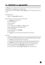 Preview for 40 page of Ratoc Systems IEEE 1394 CardBus PC Card REX-CBFW1-L Product Manual