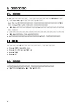 Preview for 7 page of Ratoc Systems IEEE 1394 PCI Board REX-PFW2WDV Product Manual