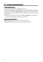 Preview for 9 page of Ratoc Systems IEEE 1394 PCI Board REX-PFW2WDV Product Manual