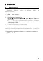 Preview for 12 page of Ratoc Systems IEEE 1394 PCI Board REX-PFW2WDV Product Manual