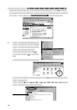 Предварительный просмотр 17 страницы Ratoc Systems IEEE 1394 PCI Board REX-PFW2WDV Product Manual