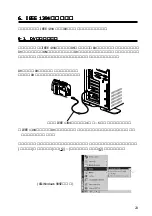 Предварительный просмотр 24 страницы Ratoc Systems IEEE 1394 PCI Board REX-PFW2WDV Product Manual