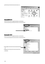 Предварительный просмотр 25 страницы Ratoc Systems IEEE 1394 PCI Board REX-PFW2WDV Product Manual