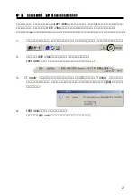 Preview for 28 page of Ratoc Systems IEEE 1394 PCI Board REX-PFW2WDV Product Manual