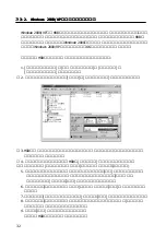 Предварительный просмотр 33 страницы Ratoc Systems IEEE 1394 PCI Board REX-PFW2WDV Product Manual