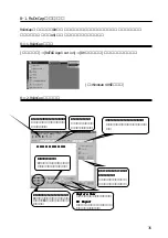 Предварительный просмотр 36 страницы Ratoc Systems IEEE 1394 PCI Board REX-PFW2WDV Product Manual