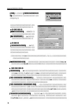 Предварительный просмотр 39 страницы Ratoc Systems IEEE 1394 PCI Board REX-PFW2WDV Product Manual