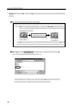 Preview for 43 page of Ratoc Systems IEEE 1394 PCI Board REX-PFW2WDV Product Manual