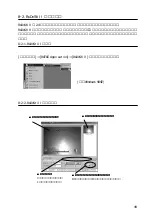 Preview for 50 page of Ratoc Systems IEEE 1394 PCI Board REX-PFW2WDV Product Manual