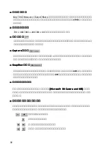 Preview for 51 page of Ratoc Systems IEEE 1394 PCI Board REX-PFW2WDV Product Manual