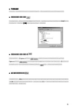 Preview for 52 page of Ratoc Systems IEEE 1394 PCI Board REX-PFW2WDV Product Manual