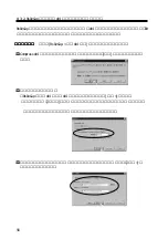 Предварительный просмотр 57 страницы Ratoc Systems IEEE 1394 PCI Board REX-PFW2WDV Product Manual