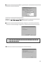 Предварительный просмотр 58 страницы Ratoc Systems IEEE 1394 PCI Board REX-PFW2WDV Product Manual