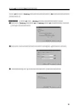 Preview for 60 page of Ratoc Systems IEEE 1394 PCI Board REX-PFW2WDV Product Manual