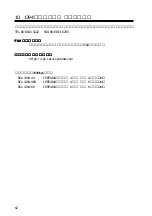 Preview for 63 page of Ratoc Systems IEEE 1394 PCI Board REX-PFW2WDV Product Manual