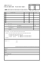 Предварительный просмотр 64 страницы Ratoc Systems IEEE 1394 PCI Board REX-PFW2WDV Product Manual