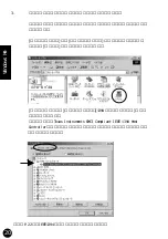 Preview for 23 page of Ratoc Systems IEEE1394/FireWire CardBus PC Card REX-CFW4WDV (Japanese) Product Manual