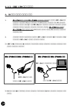 Preview for 27 page of Ratoc Systems IEEE1394/FireWire CardBus PC Card REX-CFW4WDV (Japanese) Product Manual