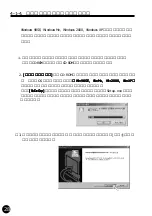 Preview for 31 page of Ratoc Systems IEEE1394/FireWire CardBus PC Card REX-CFW4WDV (Japanese) Product Manual