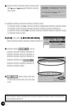 Preview for 43 page of Ratoc Systems IEEE1394/FireWire CardBus PC Card REX-CFW4WDV (Japanese) Product Manual