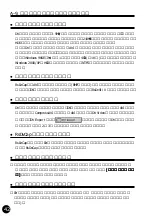 Preview for 45 page of Ratoc Systems IEEE1394/FireWire CardBus PC Card REX-CFW4WDV (Japanese) Product Manual