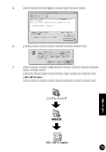 Preview for 62 page of Ratoc Systems IEEE1394/FireWire CardBus PC Card REX-CFW4WDV (Japanese) Product Manual