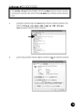 Preview for 82 page of Ratoc Systems IEEE1394/FireWire CardBus PC Card REX-CFW4WDV (Japanese) Product Manual