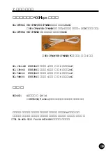 Preview for 92 page of Ratoc Systems IEEE1394/FireWire CardBus PC Card REX-CFW4WDV (Japanese) Product Manual