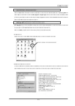 Preview for 117 page of Ratoc Systems PC Card Standard REX-R280 Product Manual