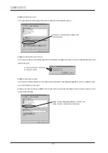 Preview for 118 page of Ratoc Systems PC Card Standard REX-R280 Product Manual