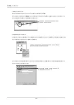 Preview for 120 page of Ratoc Systems PC Card Standard REX-R280 Product Manual