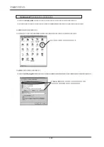 Preview for 126 page of Ratoc Systems PC Card Standard REX-R280 Product Manual