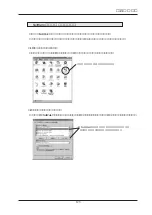 Preview for 129 page of Ratoc Systems PC Card Standard REX-R280 Product Manual