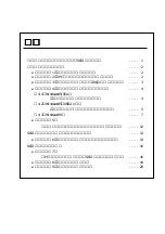 Предварительный просмотр 2 страницы Ratoc Systems SCSI PC Card REX-9530V (Japanese) Product Manual