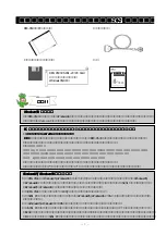 Предварительный просмотр 3 страницы Ratoc Systems SCSI PC Card REX-9530V (Japanese) Product Manual