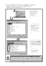 Предварительный просмотр 5 страницы Ratoc Systems SCSI PC Card REX-9530V (Japanese) Product Manual