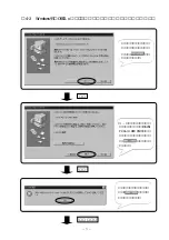 Предварительный просмотр 7 страницы Ratoc Systems SCSI PC Card REX-9530V (Japanese) Product Manual