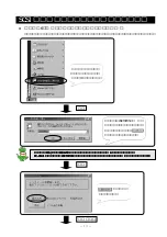 Предварительный просмотр 15 страницы Ratoc Systems SCSI PC Card REX-9530V (Japanese) Product Manual