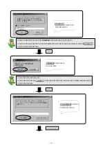 Предварительный просмотр 16 страницы Ratoc Systems SCSI PC Card REX-9530V (Japanese) Product Manual