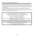 Preview for 7 page of Ratoc Systems SmartMedia Adapter PC Card REX-SMA01F (Japanese) Product Manual