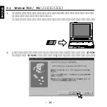 Preview for 15 page of Ratoc Systems SmartMedia Adapter PC Card REX-SMA01F (Japanese) Product Manual