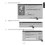 Preview for 18 page of Ratoc Systems SmartMedia Adapter PC Card REX-SMA01F (Japanese) Product Manual